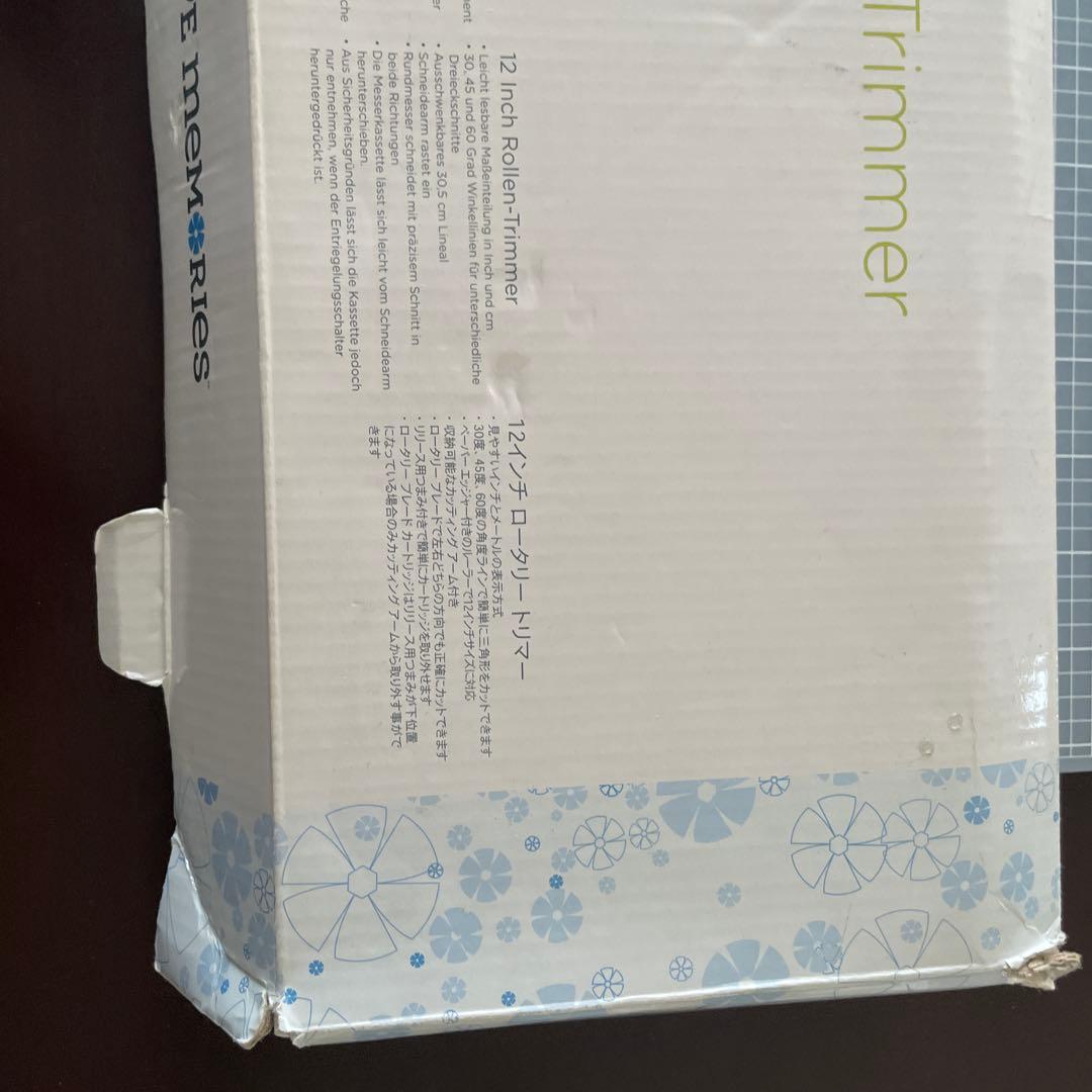 クリエイティブメモリーズ　12インチロータリートリマー