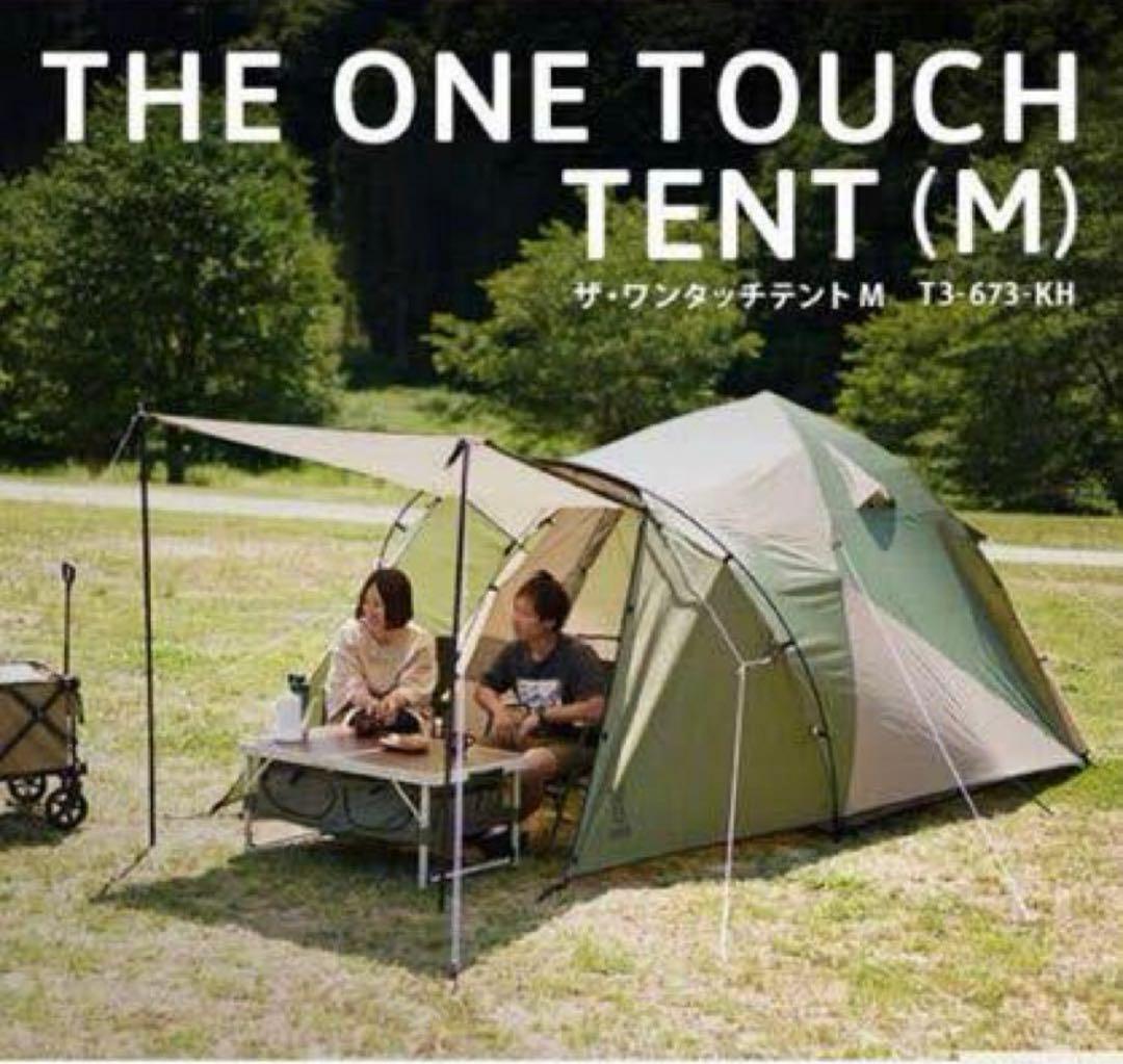 【美品】DOD ザ・ワンタッチテント Mサイズ T3-673-KH