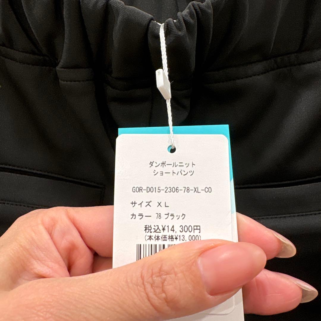 GORURUN ダンボールニットショートパンツ