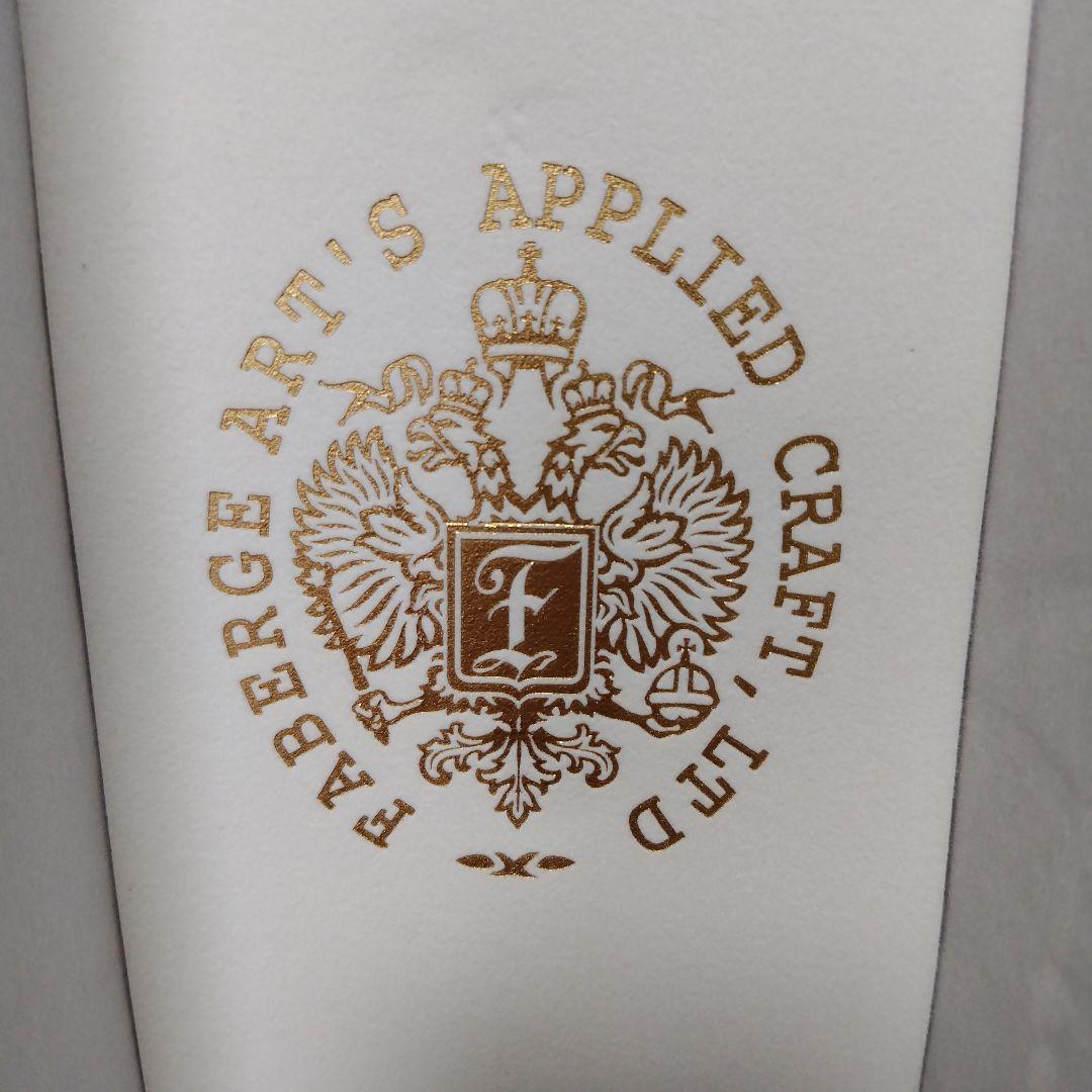 その他 Faberge Imperial Collection Vodka 750ml