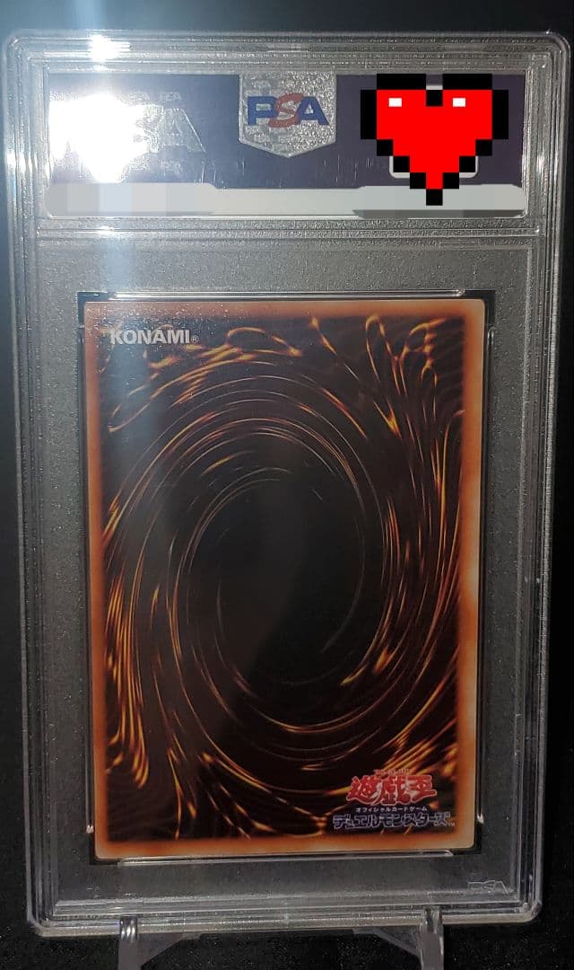 【PSA10】【遊戯王カード 初期】カース・オブ・ドラゴン