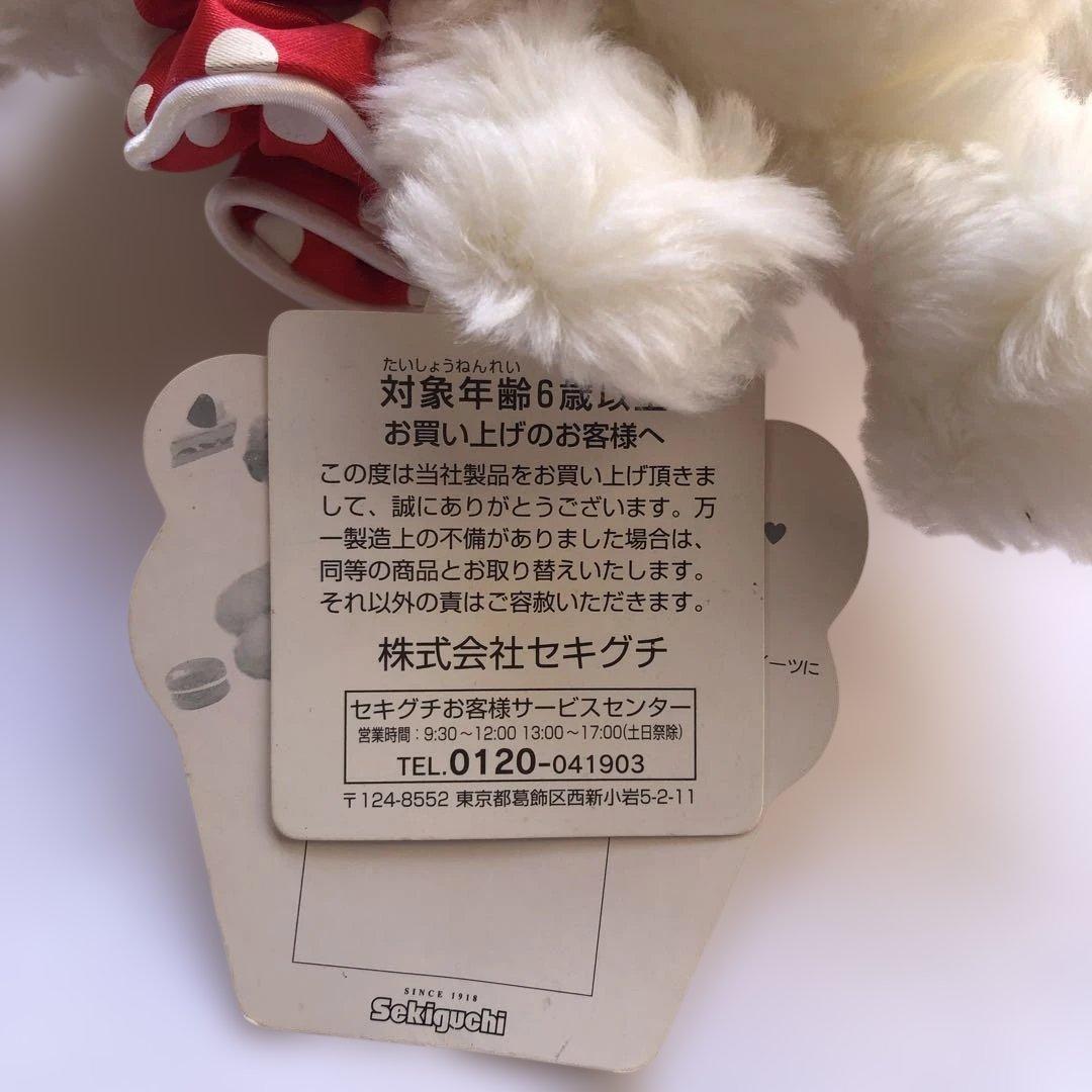 チャムチャムベアー　セキグチ