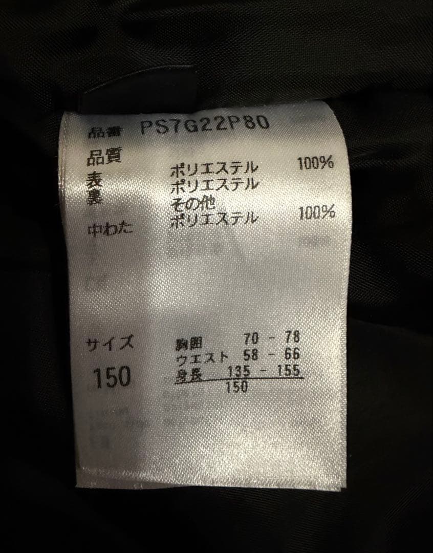 Phenix 子ども用スキーウェア ネイビー/レッド　サイズ150