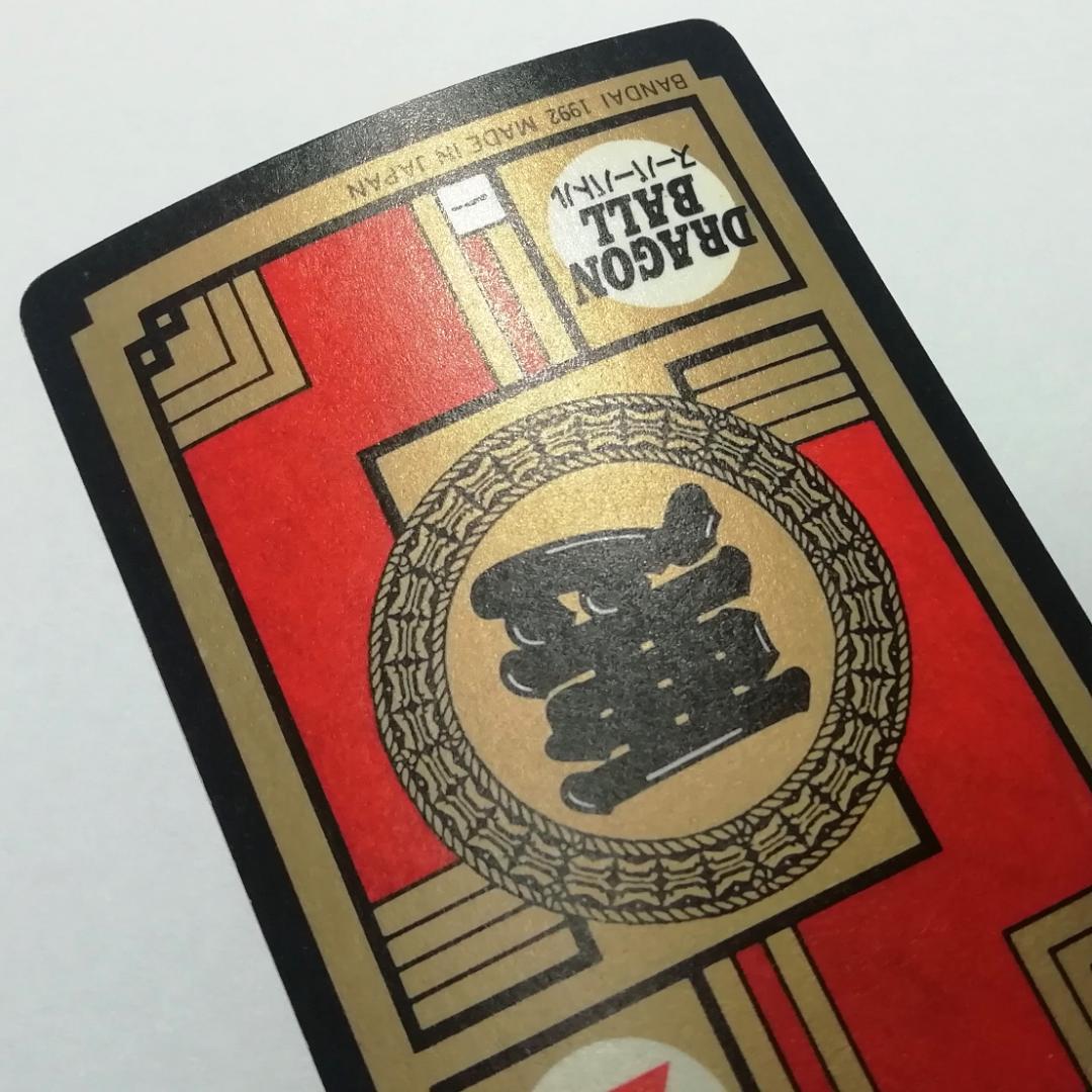 ドラゴンボールＺ カードダス スーパーバトル No.166 セル キラカード