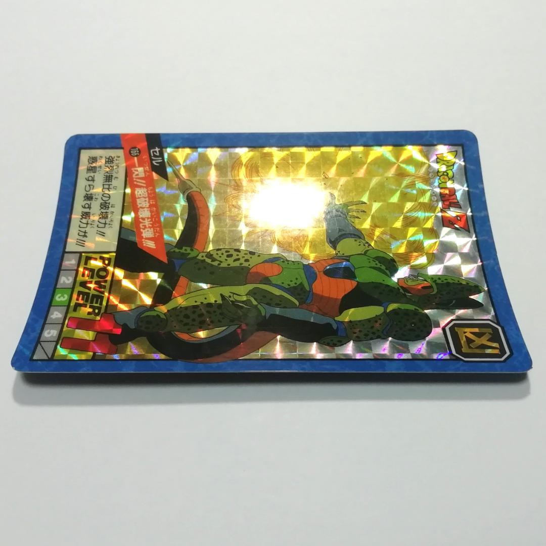 ドラゴンボールＺ カードダス スーパーバトル No.166 セル キラカード