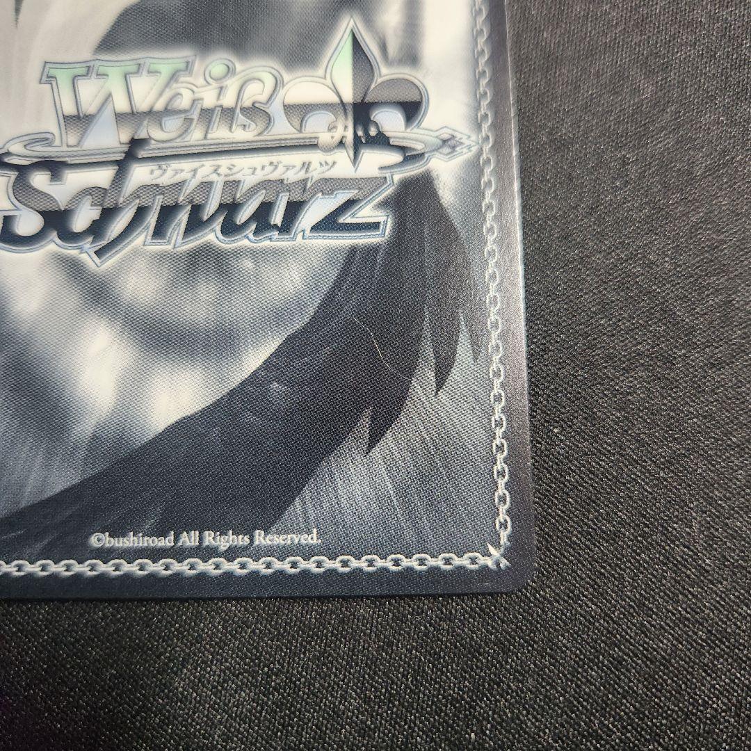 ヴァイスシュヴァルツ 真夏の太陽を浴びて 檸檬 プロモ 箔押し PR+