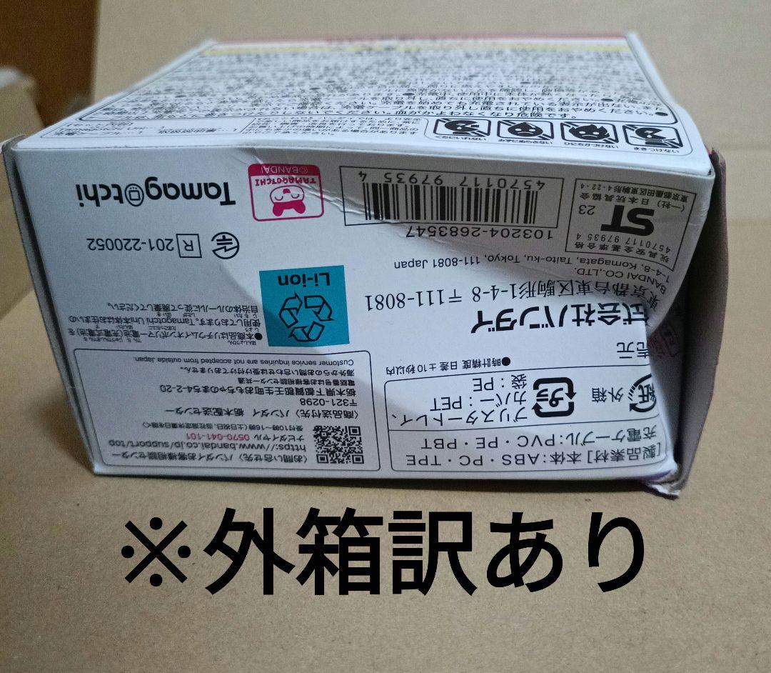 【新品・未開封】Tamagotchi Uni たまごっちユニ ブルー　外箱訳あり