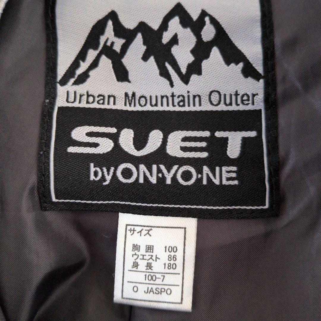 SUET by ONYONE ウィンタースポーツウェア サイズO 上下セット