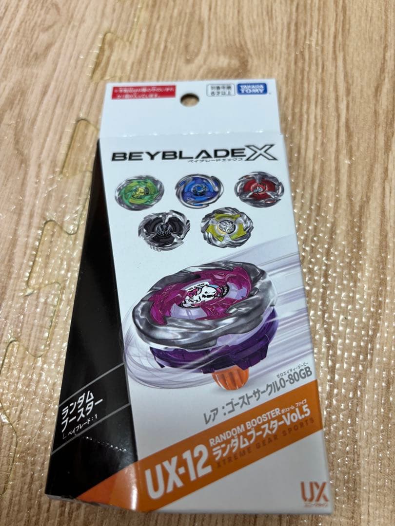 ランブーまとめ売り