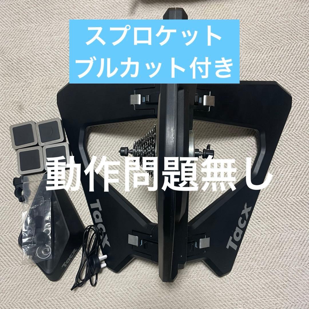 Tacx NEO Smart スマートトレーナー／Zwift対応／スプロケット付