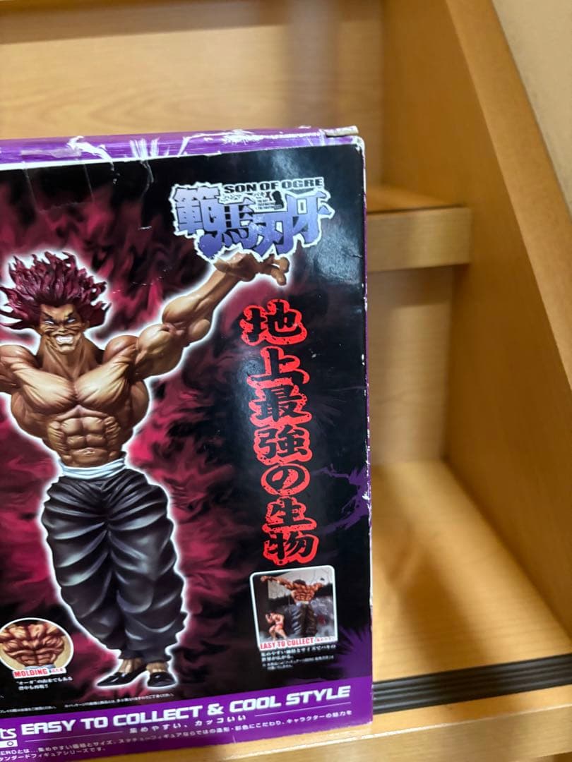 バキ フィギュアーツZERO 範馬刃牙 地上最強の生物 範馬勇次郎 8871