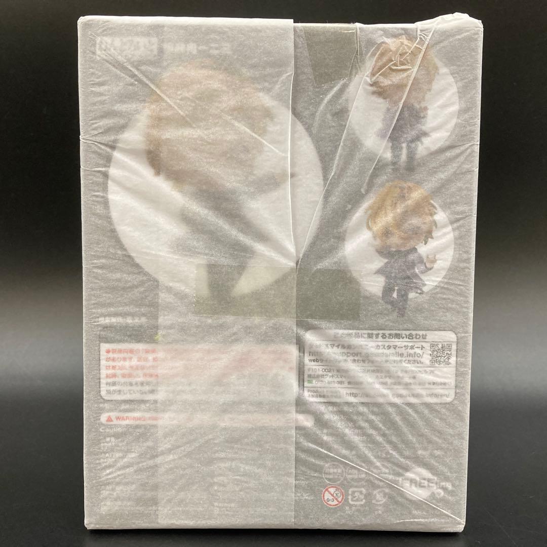 未開封 ねんどろいど 伊弉冉一二三 1275 特典付き ヒプノシスマイク