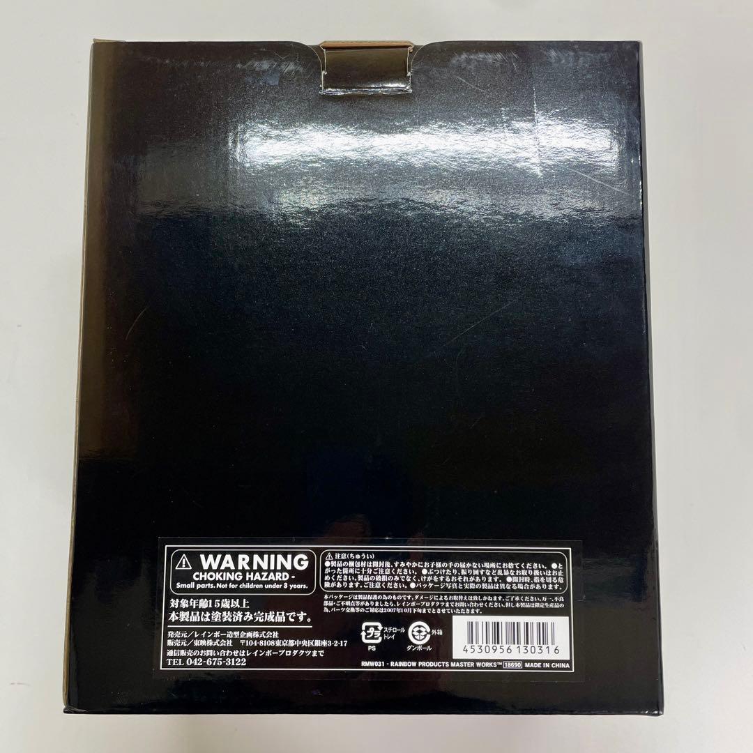 レインボー造型企画 RMW 仮面ライダー 1号 後期版 桜島Ver. マスク