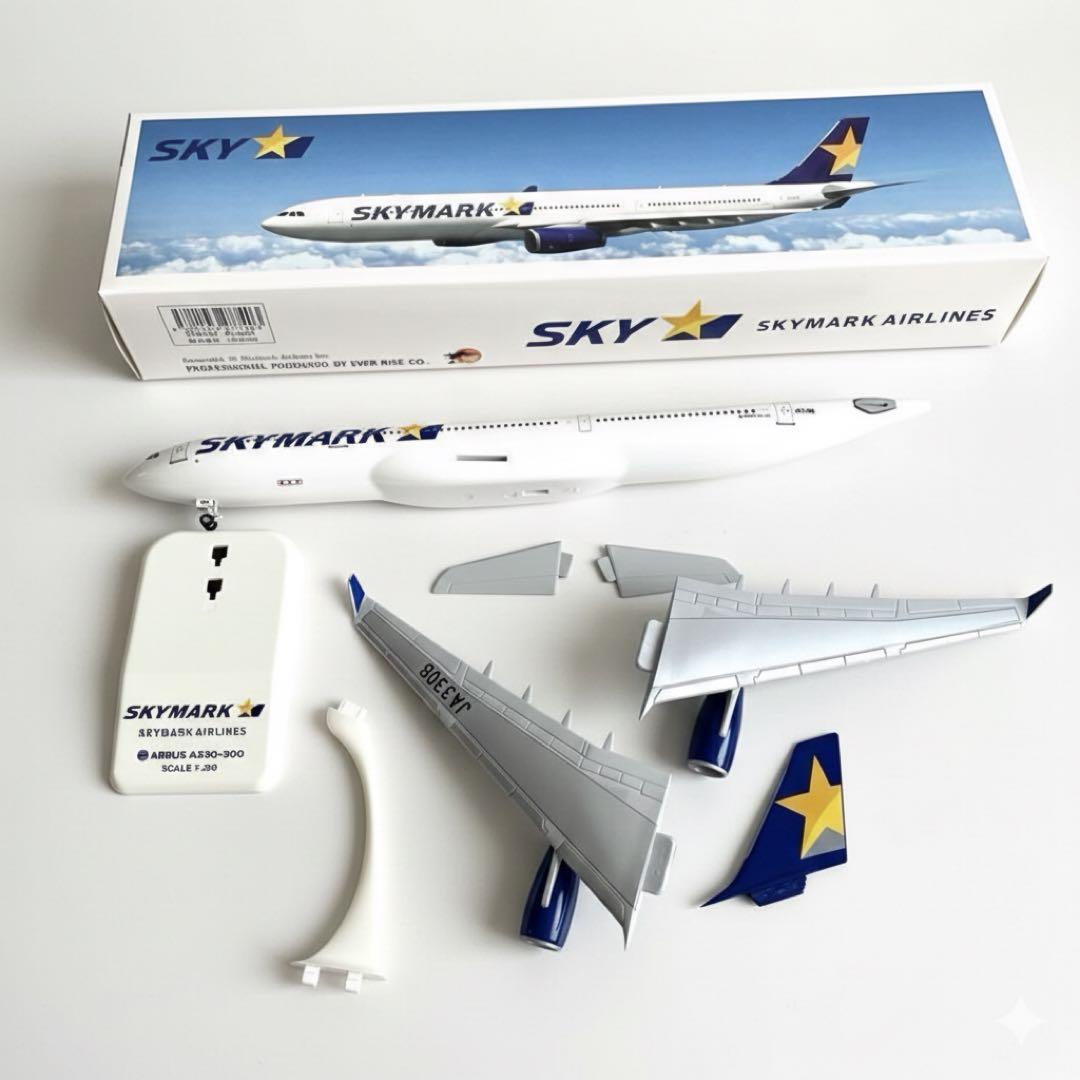【美品　絶版品】SKYMARK A330-300 モデルプレーン　スカイマーク