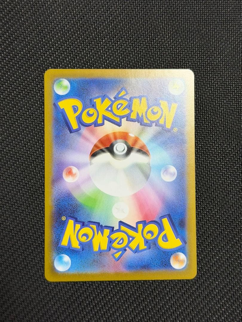 リーリエのピッピex SAR スタートデッキ 100