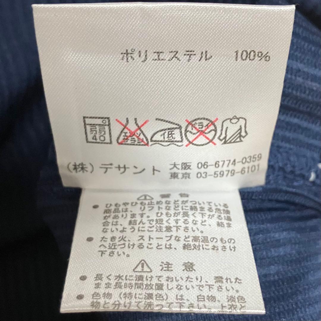 BEAMS×DESCENTE 東京ヤクルトスワローズ 青木宣親 刺繍ユニフォーム