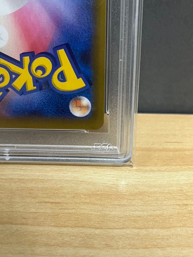 【PSA10】リザードン プロモカードパック 25th