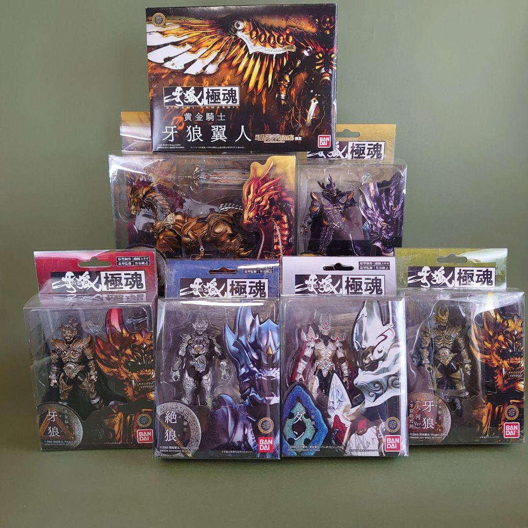 S.I.C.極魂　全種セット