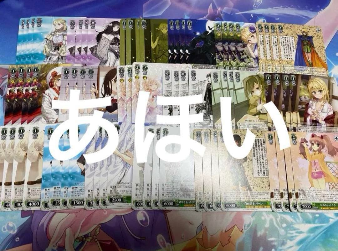 24時間以内発送 角川スニーカー文庫vol.2 RR以下4コン ヴァイス