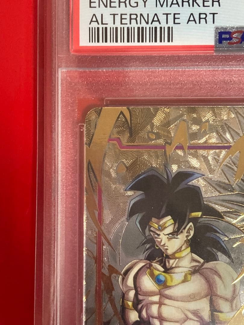 PSA ドラゴンボール エナジーマーカー E01-03 ブロリー