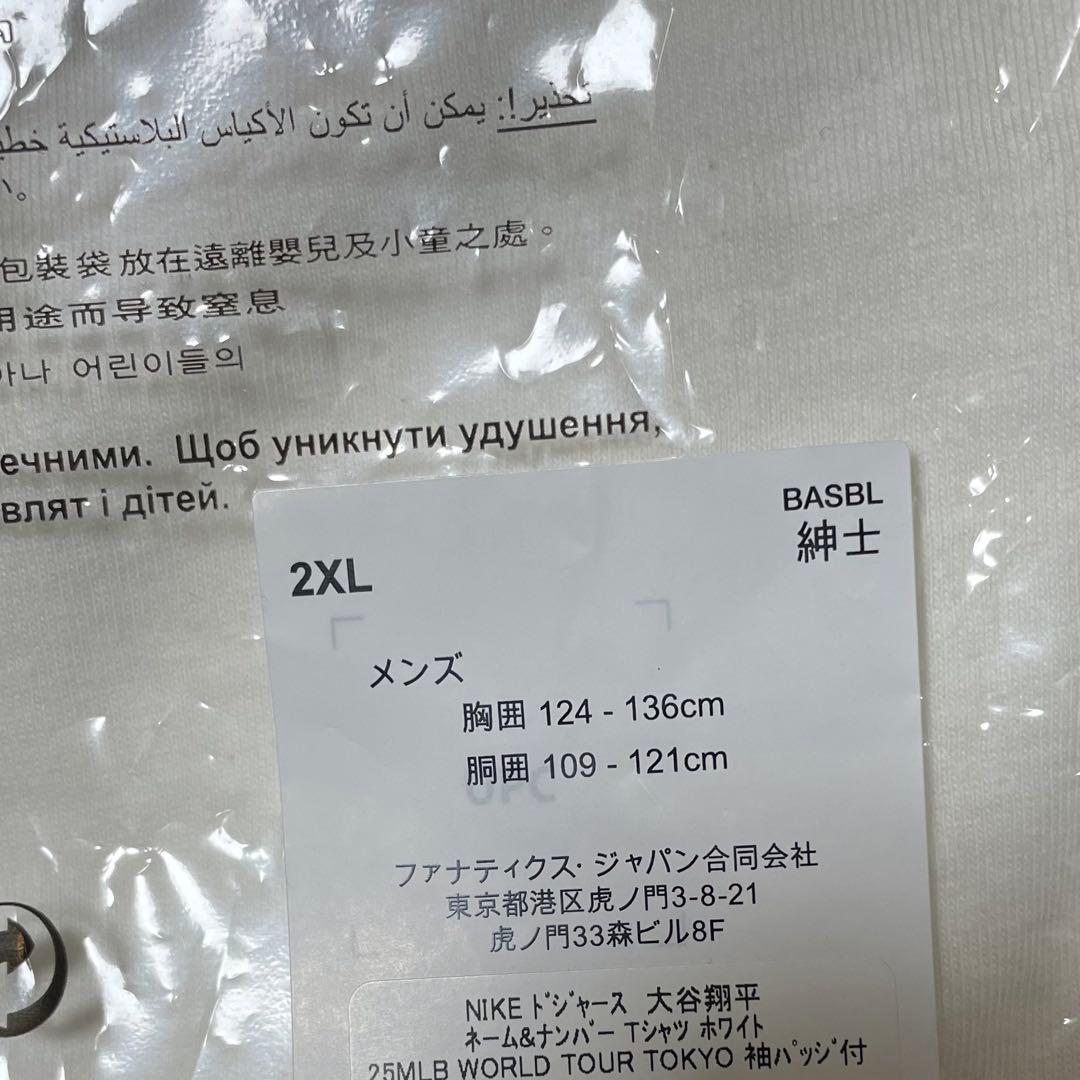 XXL ナイキ ドジャース 大谷翔平 Tシャツ ホワイト MLB ユニフォーム