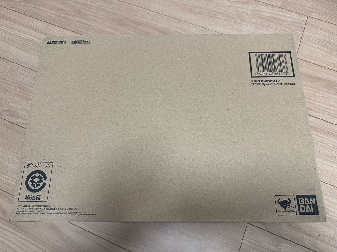 S.H.MonsterArts キングギドラ2019　Special Color