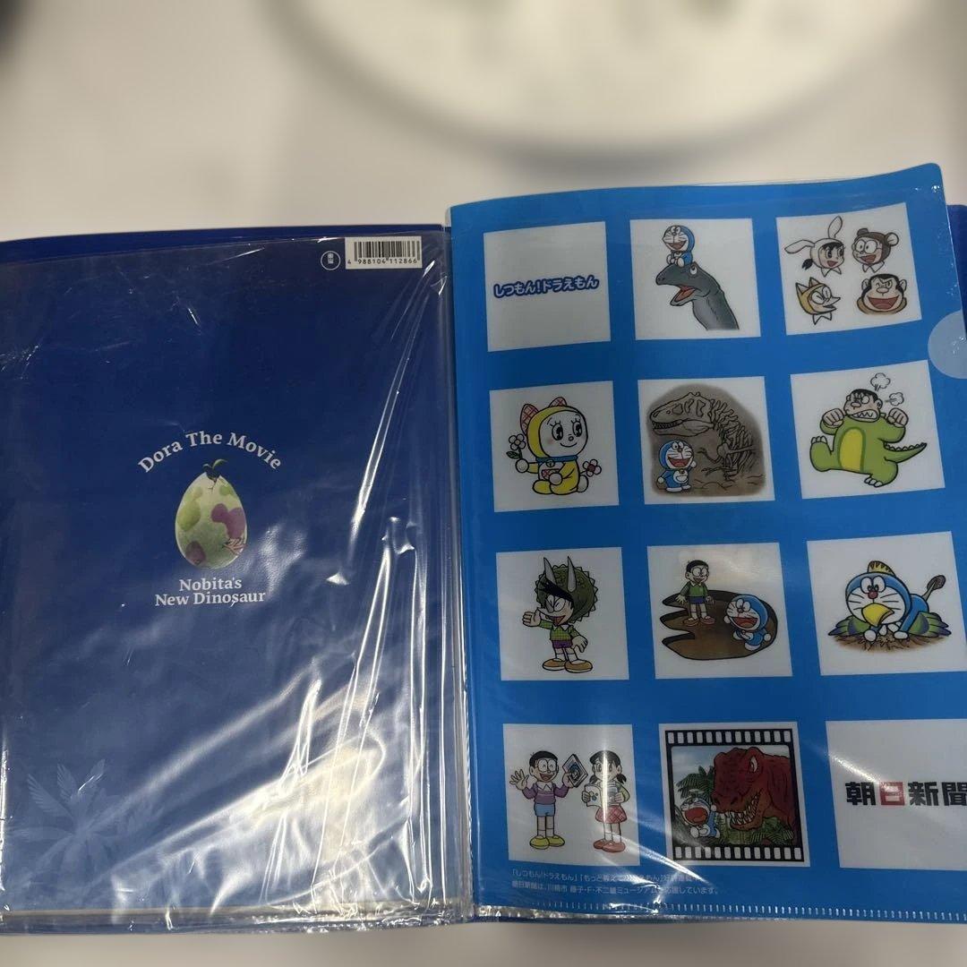 ②ドラえもんを愛しているセット