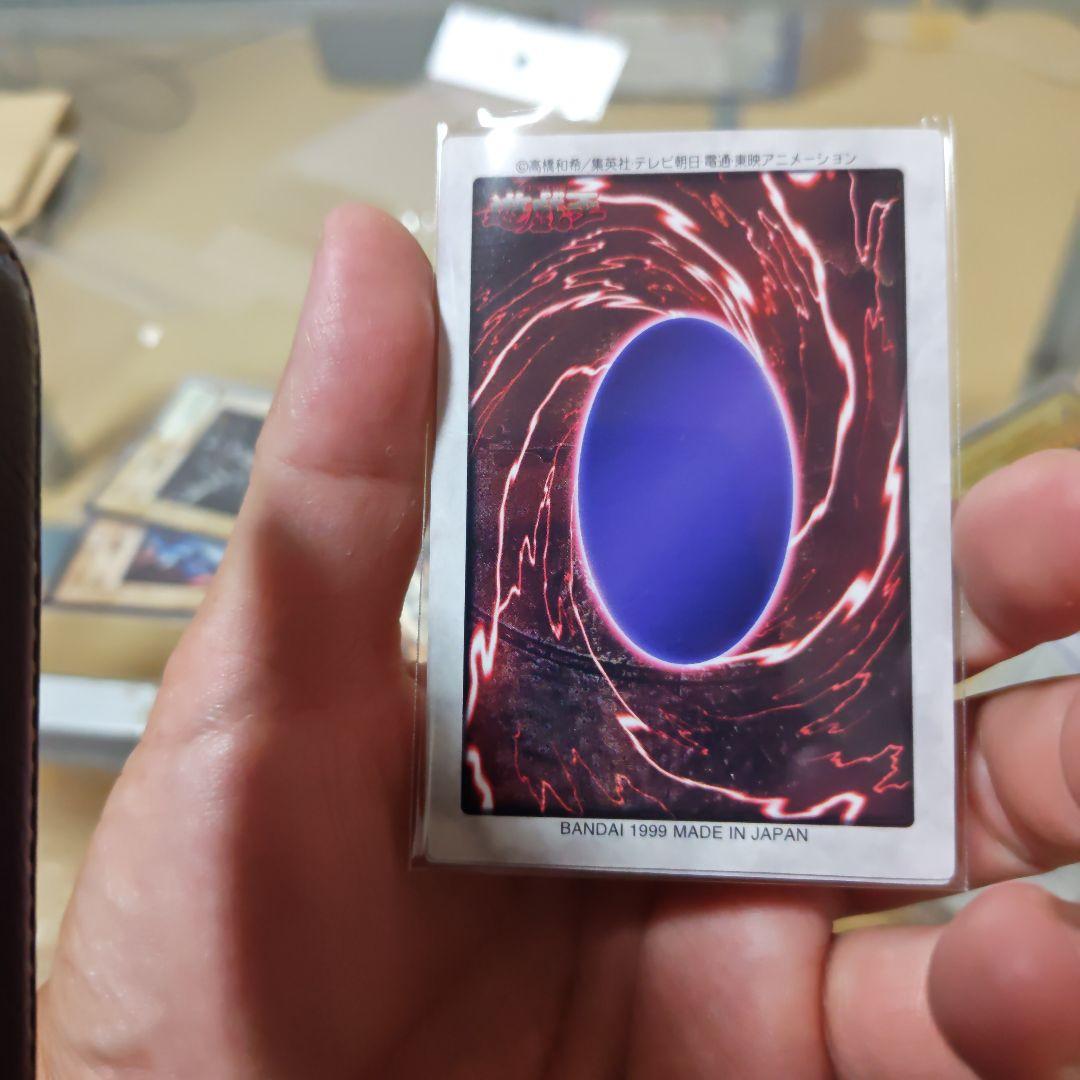 青眼の白龍カード 他バンダイ版遊戯王　①