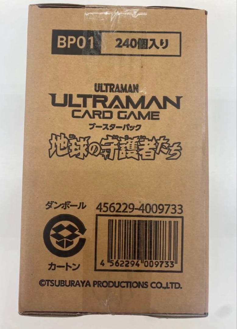 【新品未開封カートン】ウルトラマンカードゲーム ブースター 地球の守護者たち