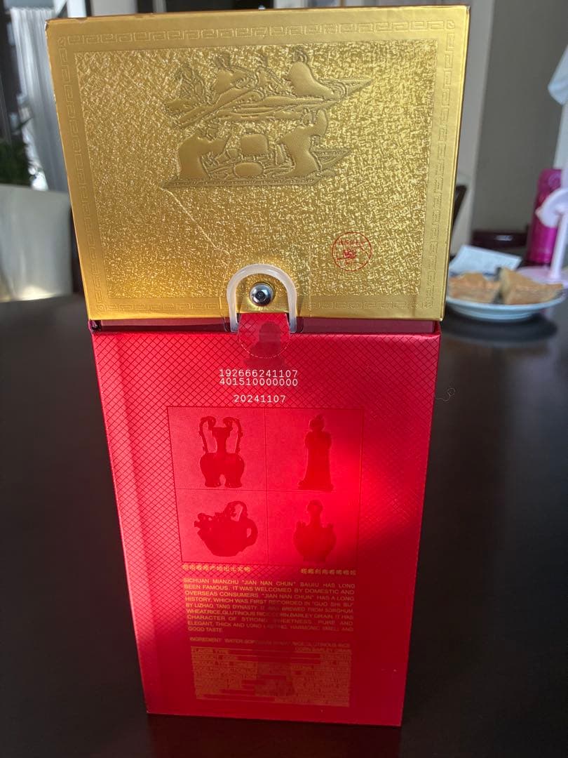 四川省綿竹高級白酒　劍南春水晶劍　500ml 52% アルコール　未使用未開封