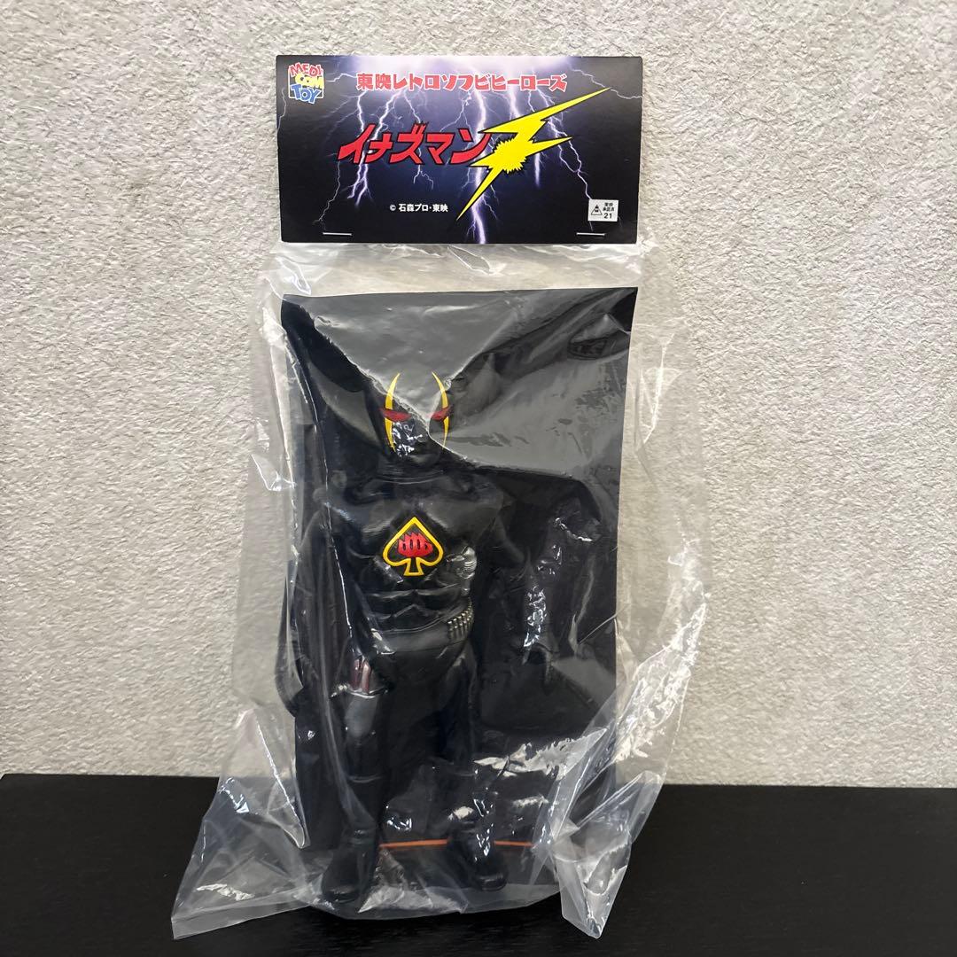 メディコムトイ　イナズマン　ブラックデスハー　ソフビ