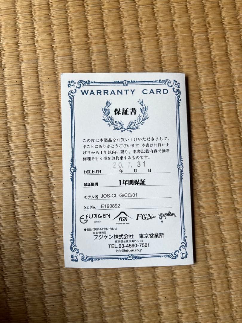 Fujigen グレー エレキギター ストラトキャスタータイプ