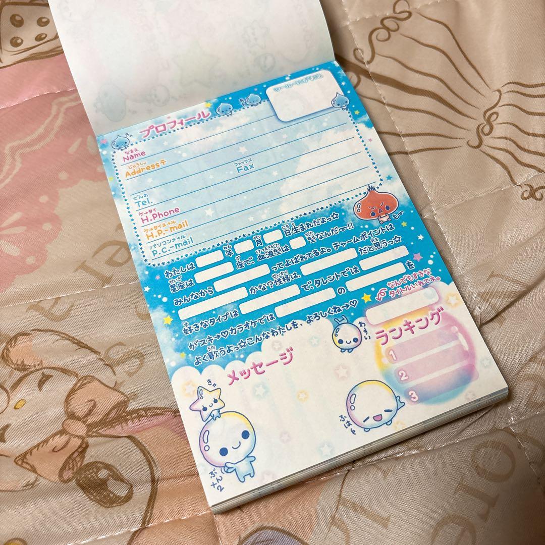 ぷくぷくあわわちゃん メモ帳
