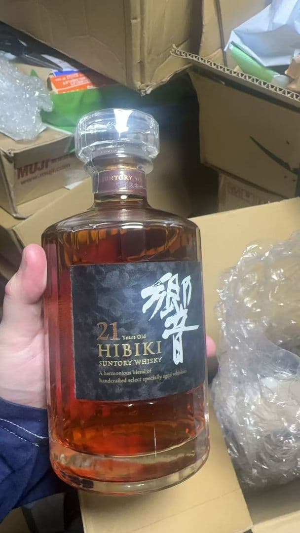 ウイスキー 響21年 700ml 1本 化粧箱付