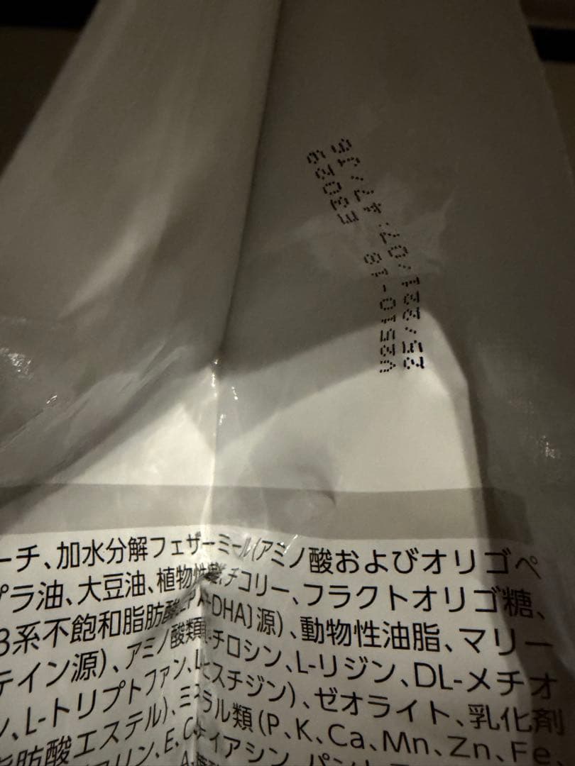  CANIN アミノペプチドフォーミュラ 3kg