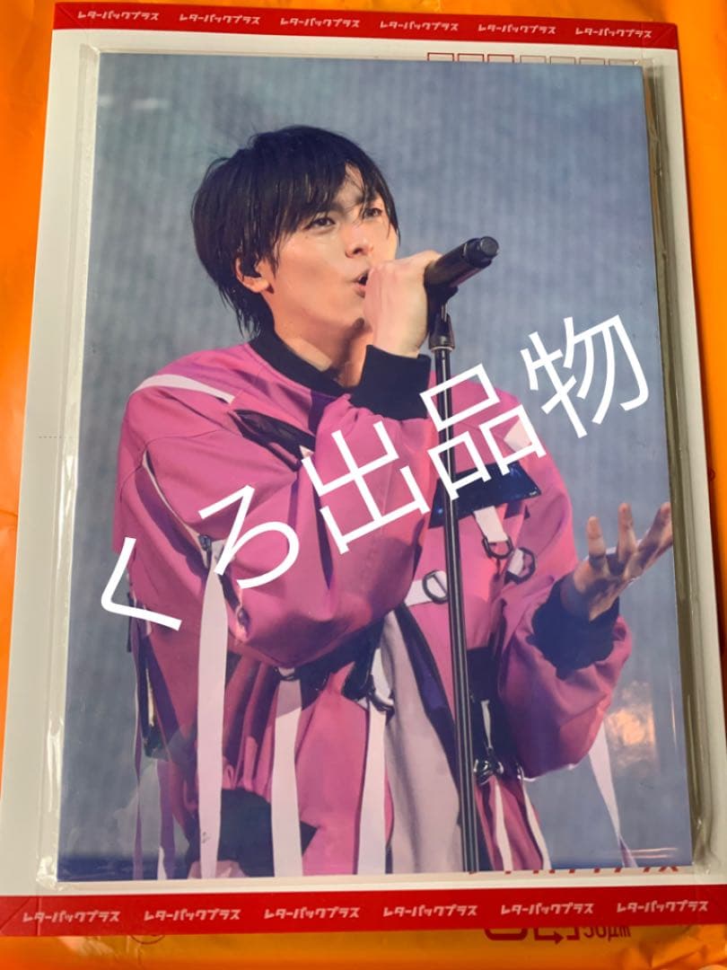 高野洸 パネル2枚セット