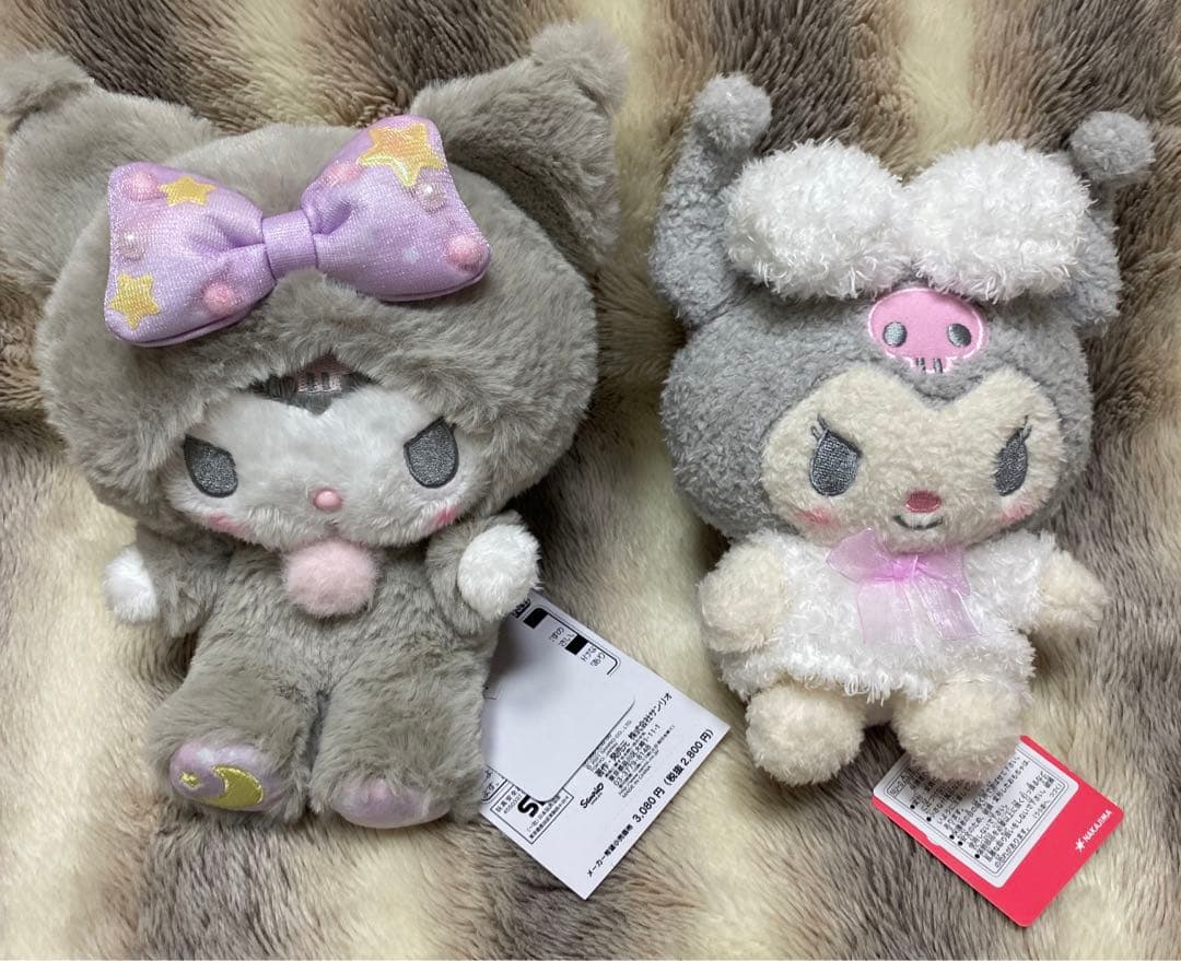 サンリオ　新品タグ付　クロミ　ぬいぐるみ　マスコット　くじ　まとめ売り