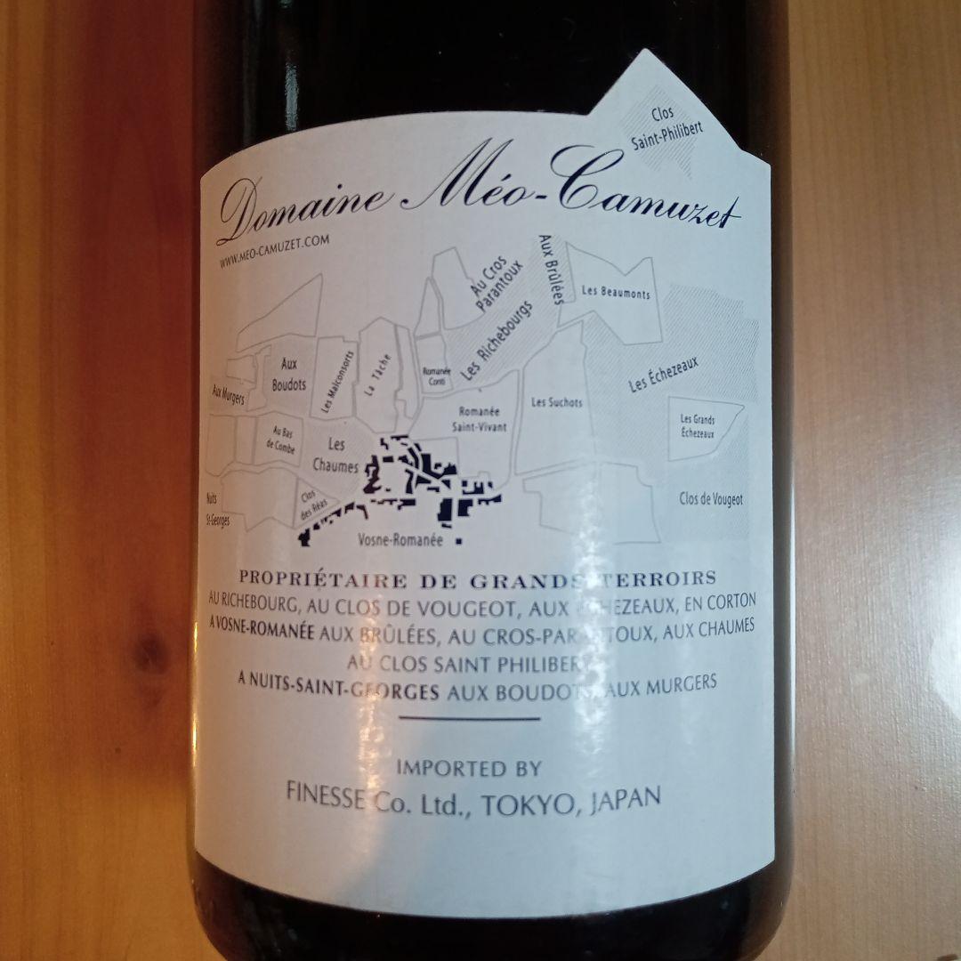 2011 Vosne-Romanée Domaine Méo-Camuzet