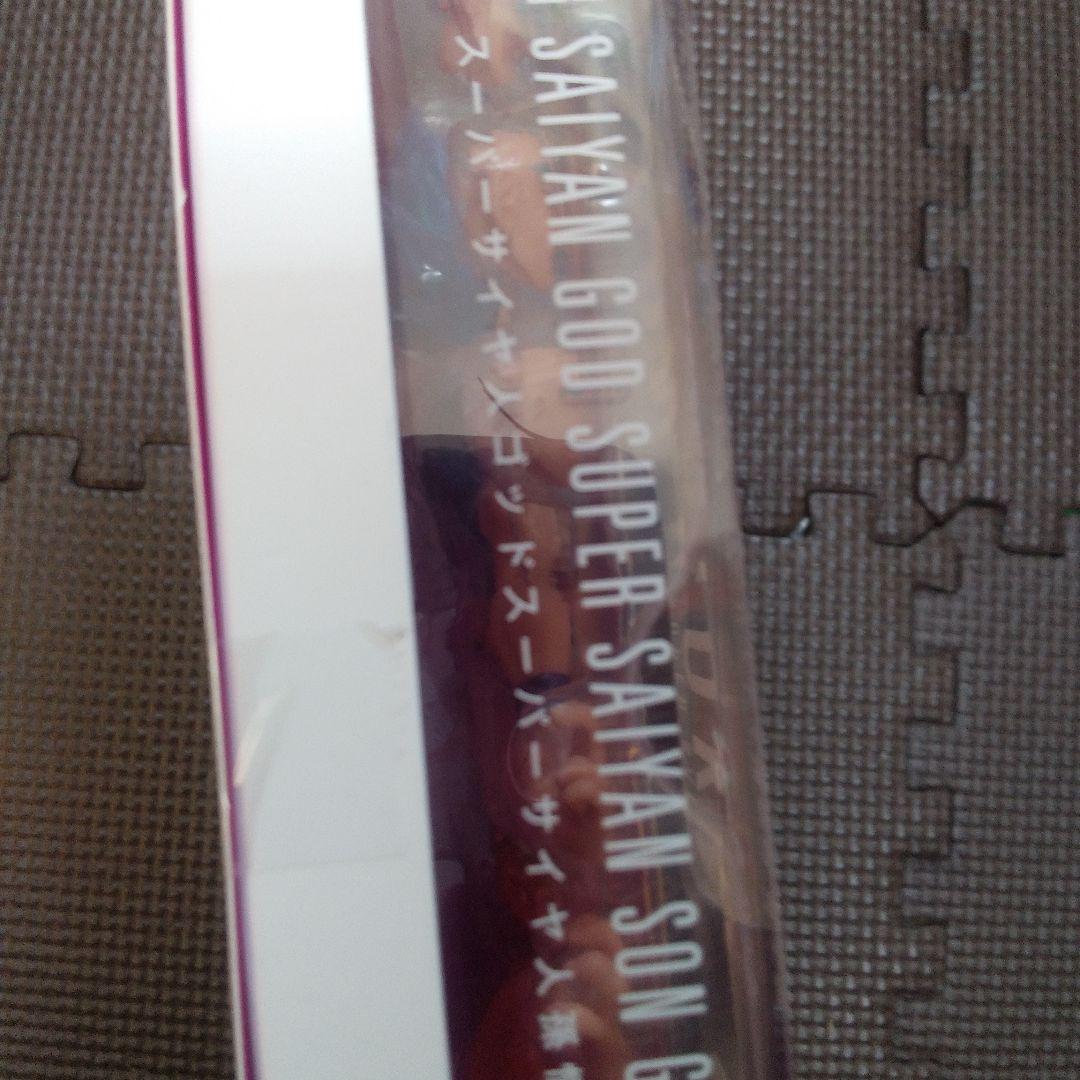 S.H.Figuarts 超サイヤ人ゴッド超サイヤ人 孫悟空 界王拳30周年記念