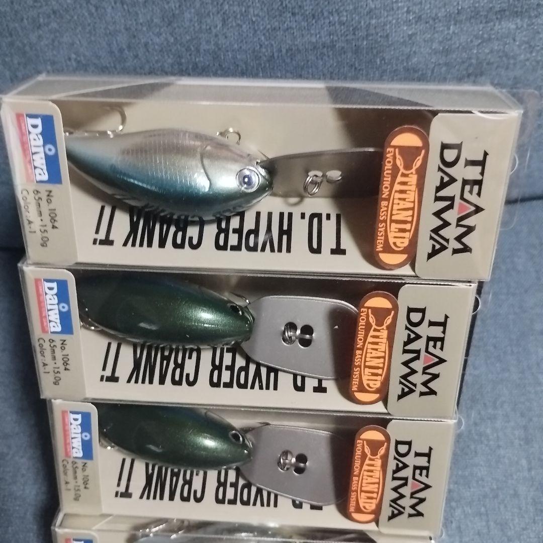 チームダイワ TDハイパークランク 1064Ti 1066Ti 新品20個セット