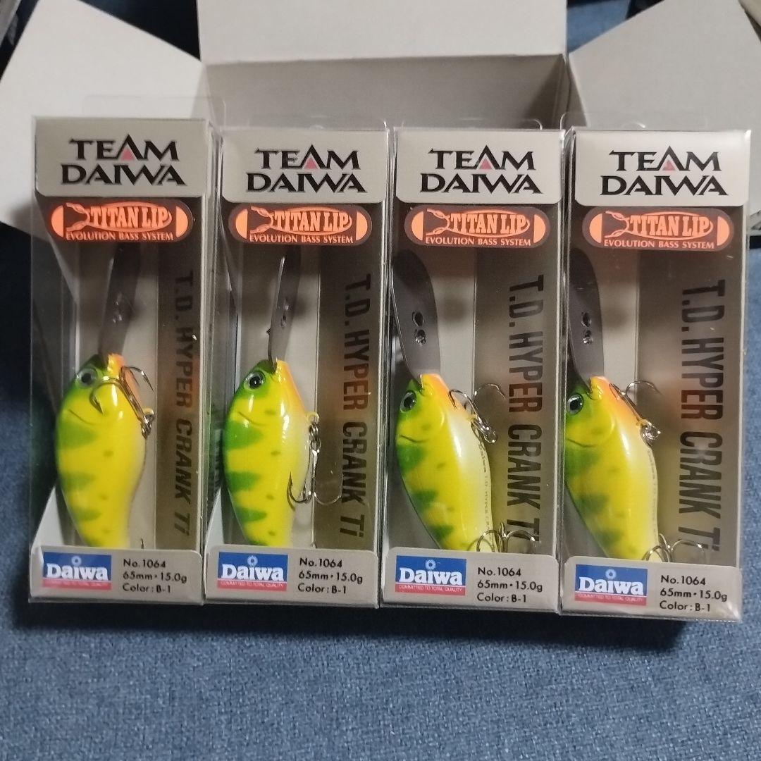 チームダイワ TDハイパークランク 1064Ti 1066Ti 新品20個セット