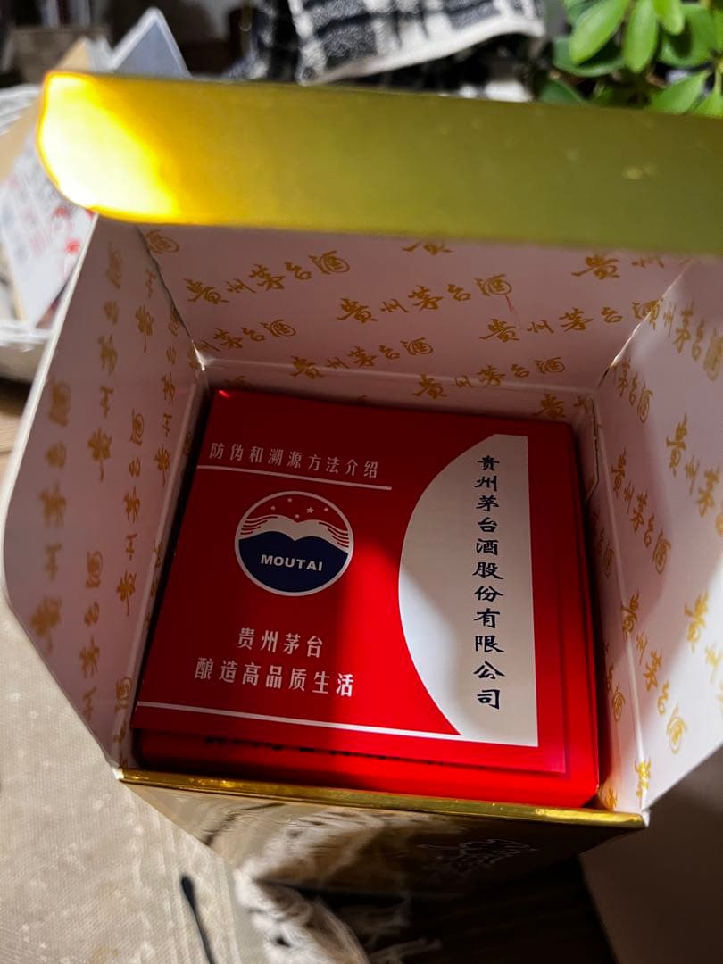 Kweichow Moutai 貴州マオタイ 500ml 53%