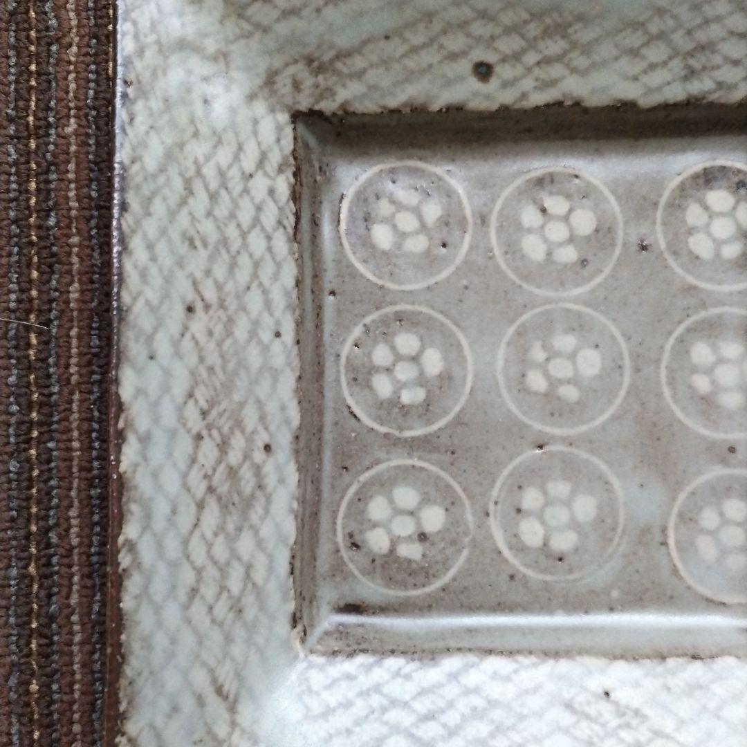 人間国宝　島岡達三　益子焼　地釉象嵌梅文　角皿　箱なし