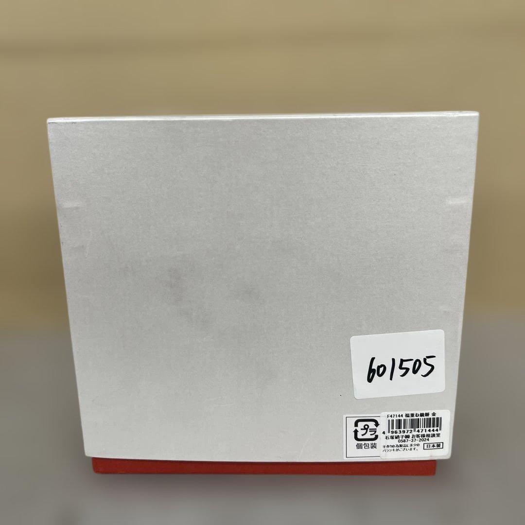 601505 アデリア 福重ね鏡餅 金