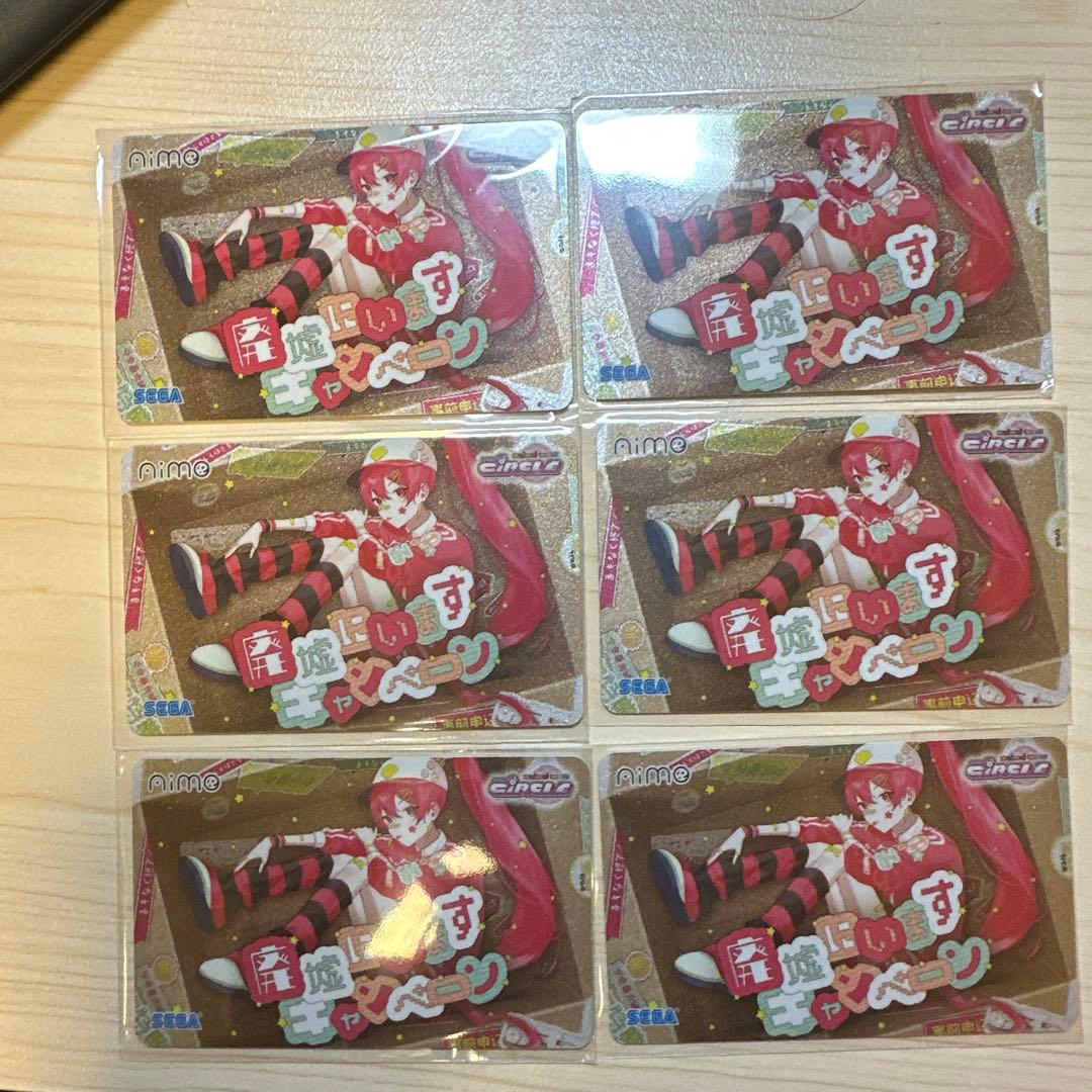 Aime maimai グッズキャンペーン