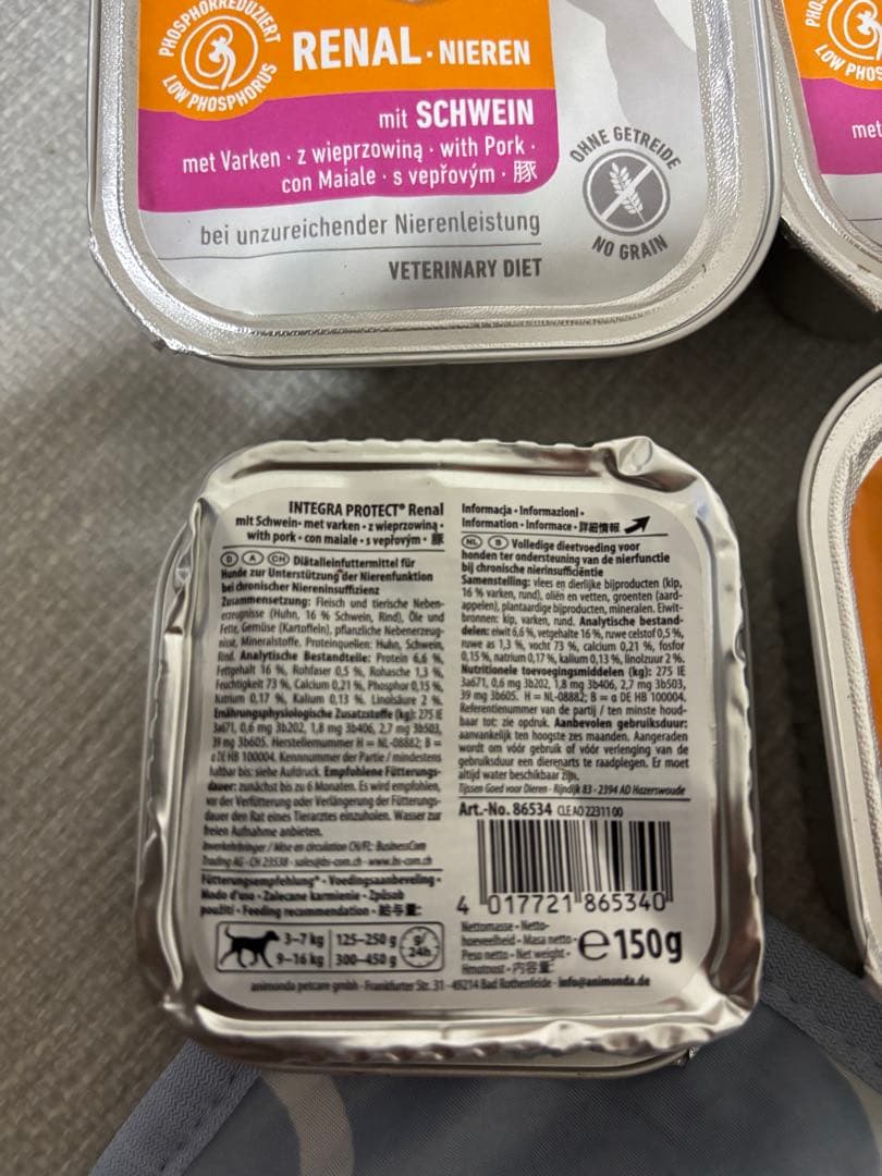 【新品】アニモンダ　インテグラ　リターナル　メディムース　腎臓サポート　36個入