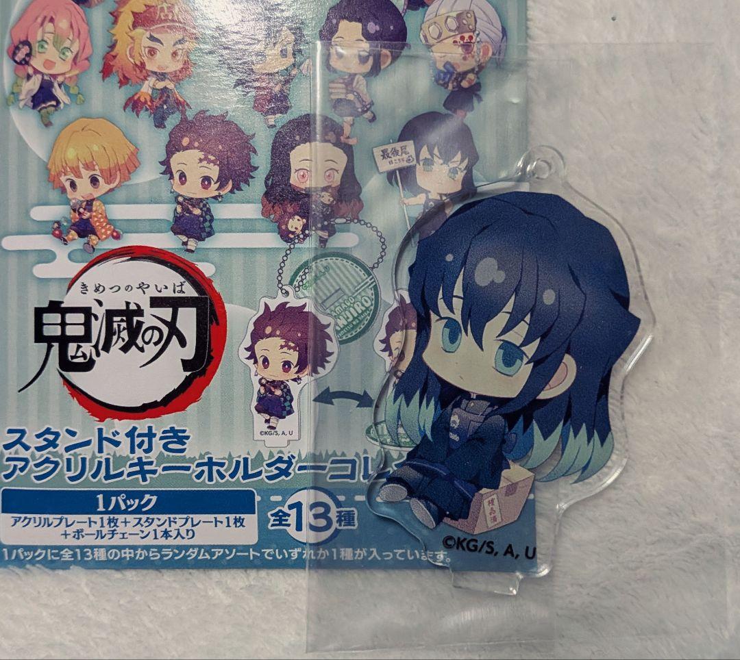 鬼滅の刃 時透無一郎 アクリルスタンド スタンド付きアクリルキーホルダー