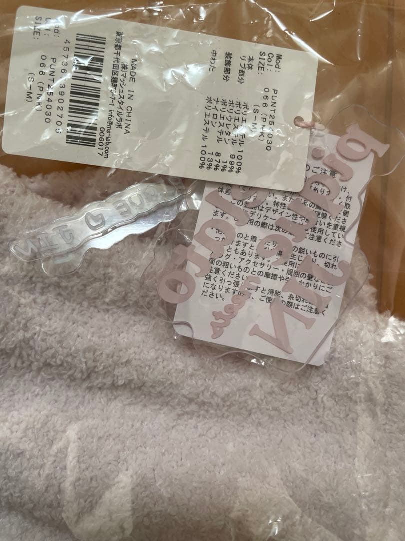 BTS JIN gelato pique meets JINカーディガン ピンク