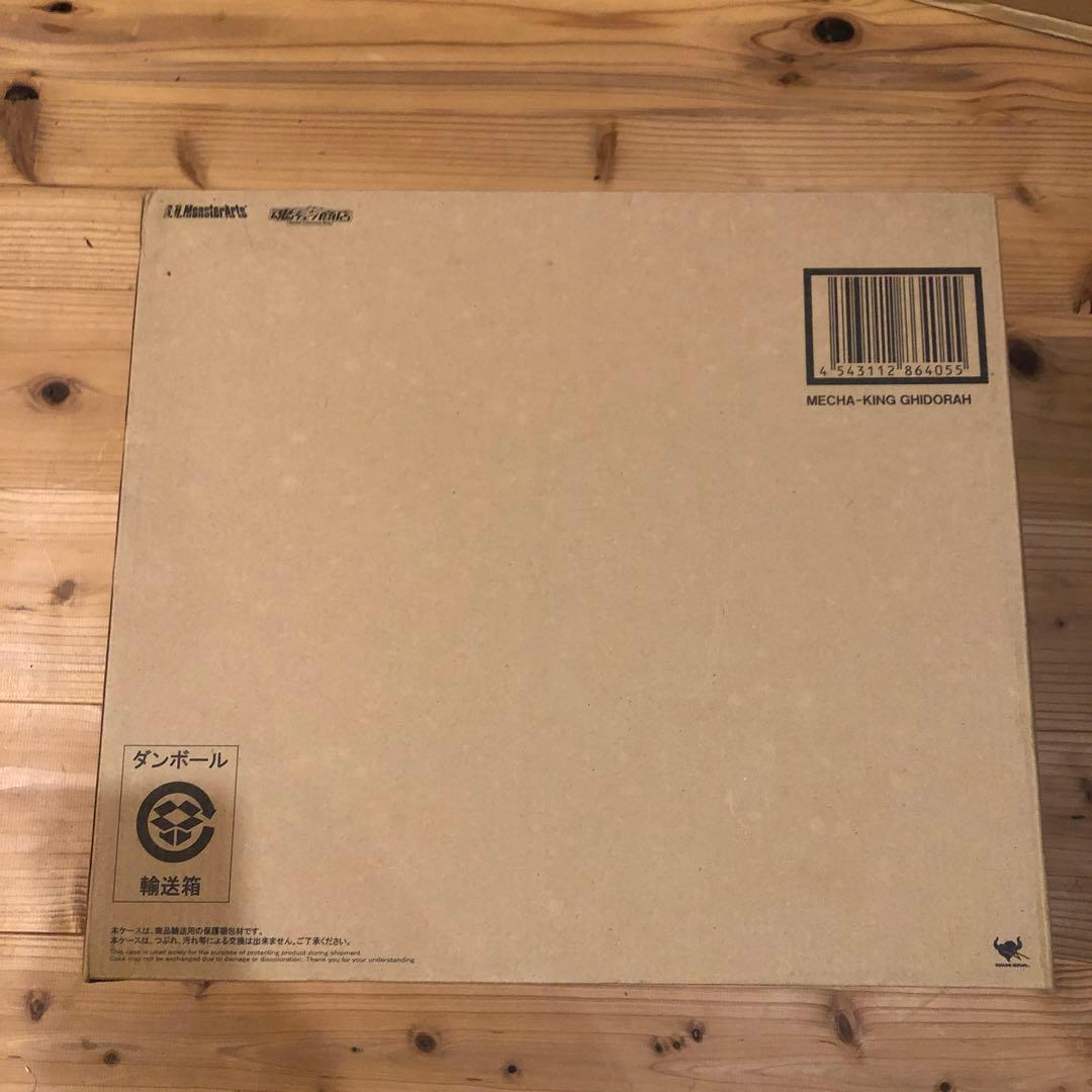 メカ・キング・ギドラ S.H.MonsterArts