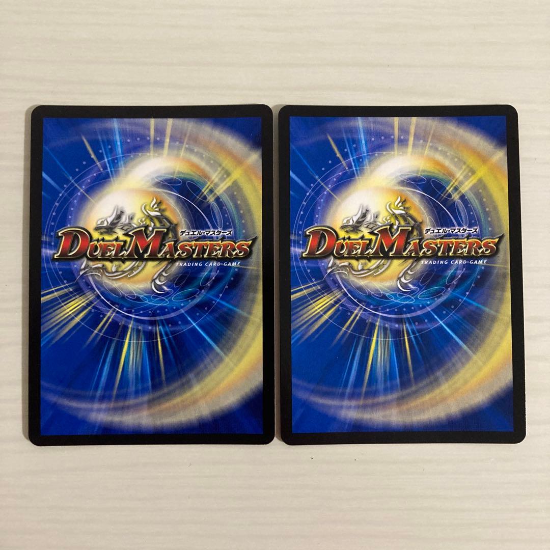 ドギラゴン剣 ミラダンテxii 黒 銀 秘 シク シークレット 2枚セット